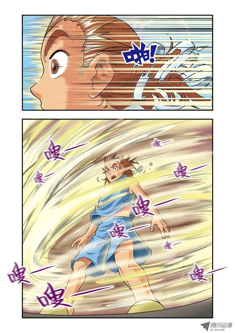 星海镖师016 目标是白玉镖师 下