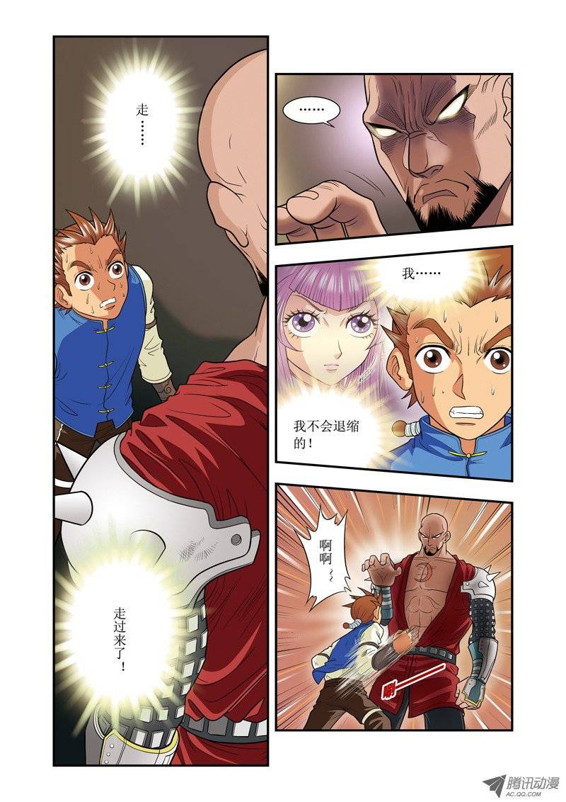 星海镖师019 分数 上