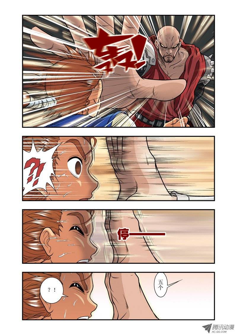 星海镖师019 分数 上