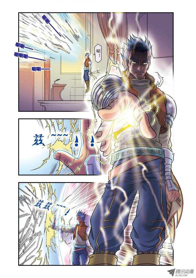 星海镖师021 帕罗尼 上