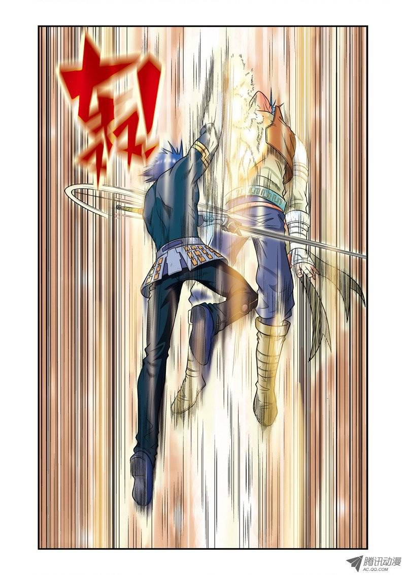 星海镖师021 帕罗尼 下