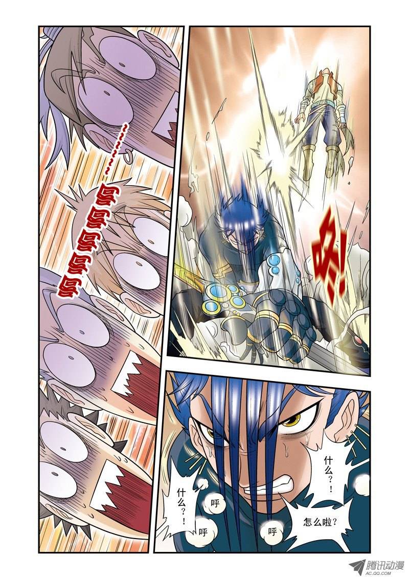 星海镖师021 帕罗尼 下