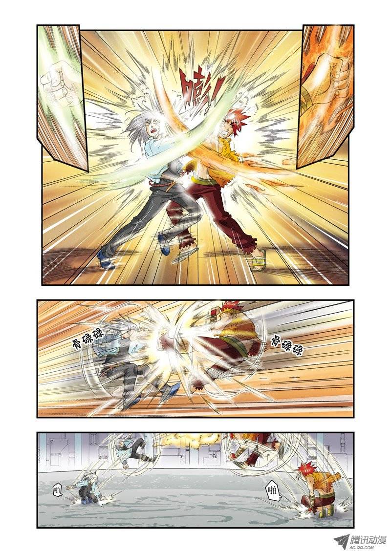 星海镖师025 帕罗尼的对手 上