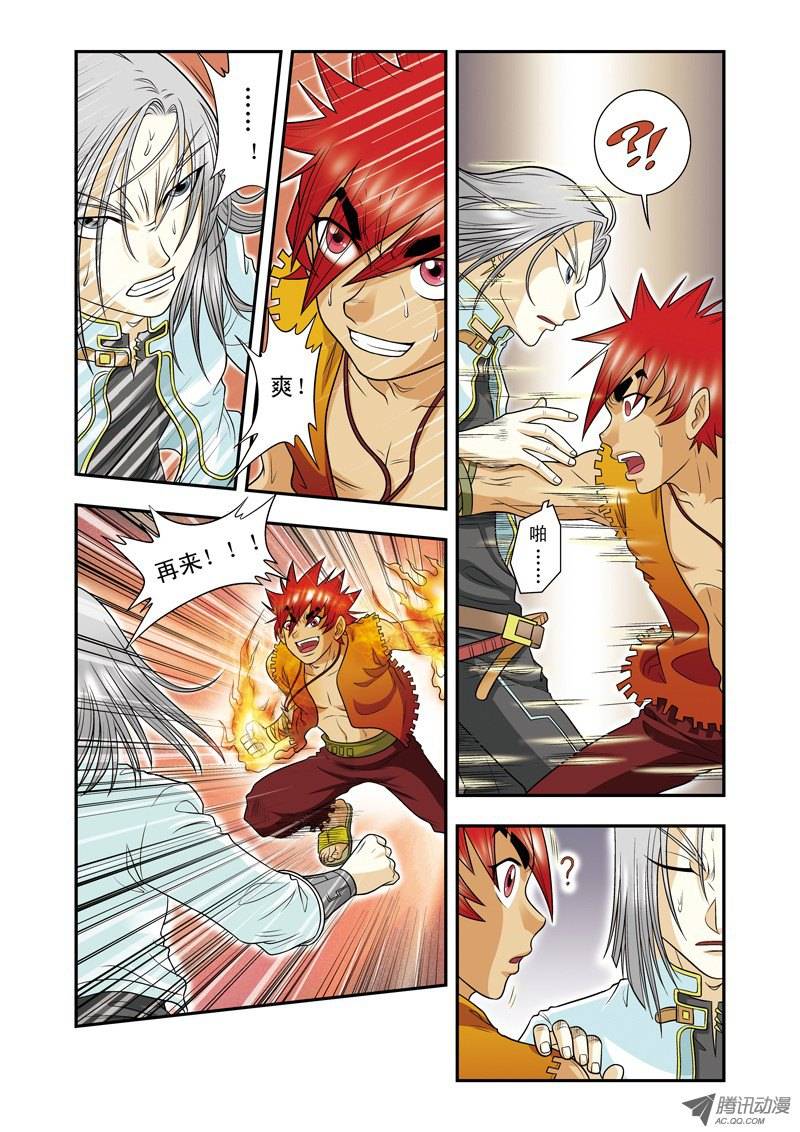 星海镖师025 帕罗尼的对手 上