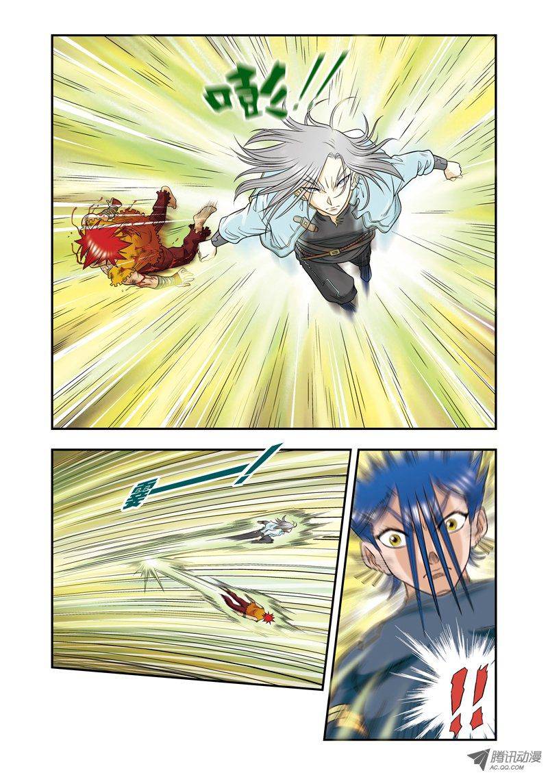 星海镖师028 转折点 上