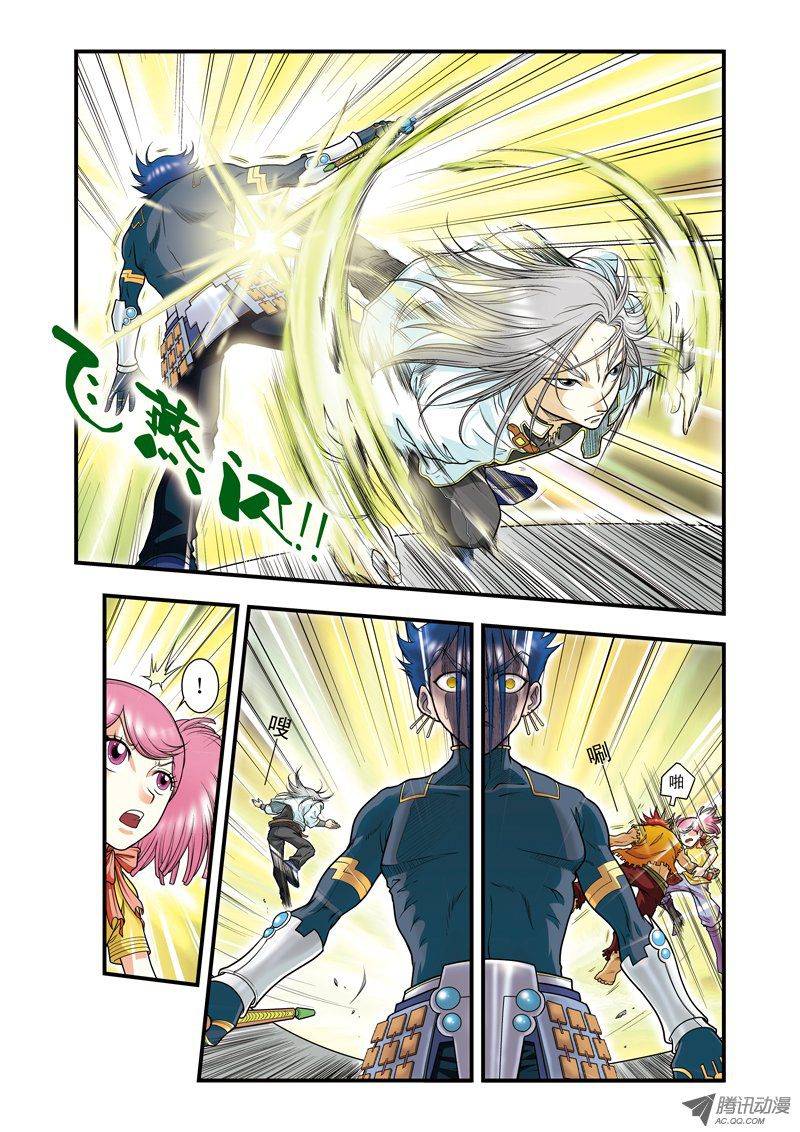 星海镖师028 转折点 上