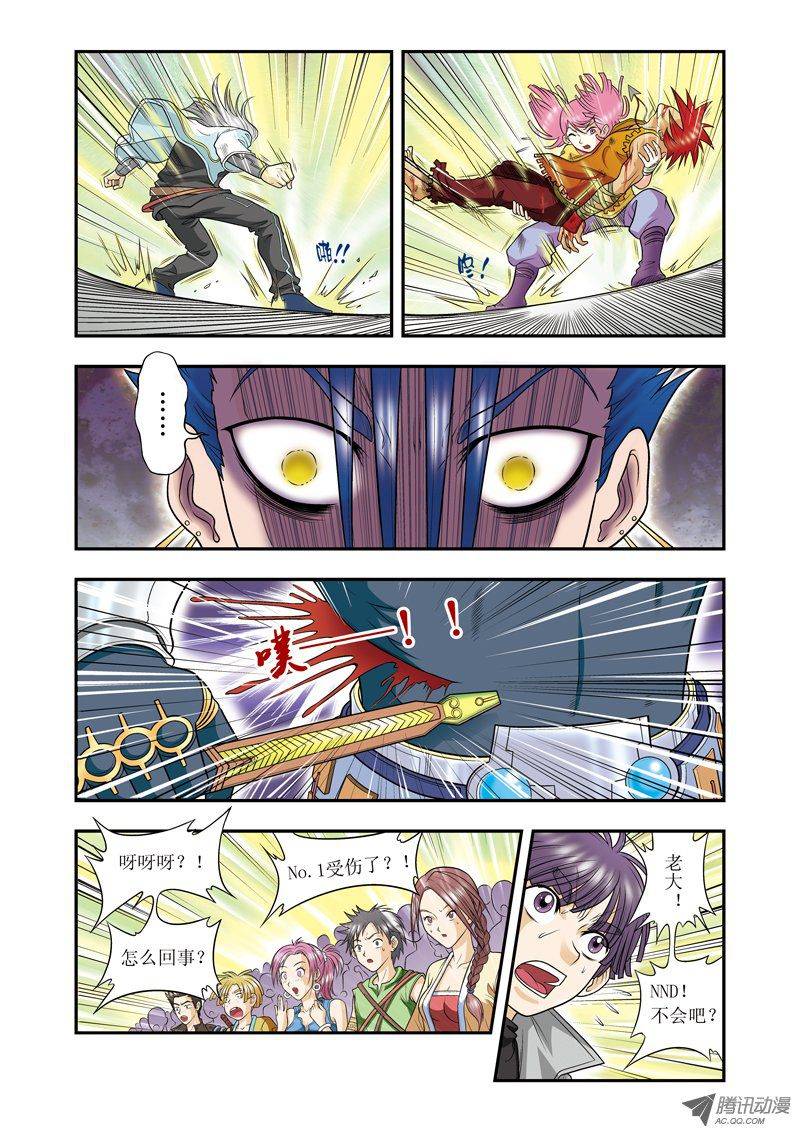 星海镖师028 转折点 上