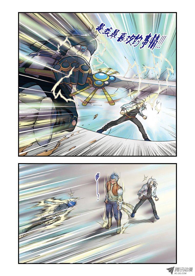 星海镖师028 转折点 上