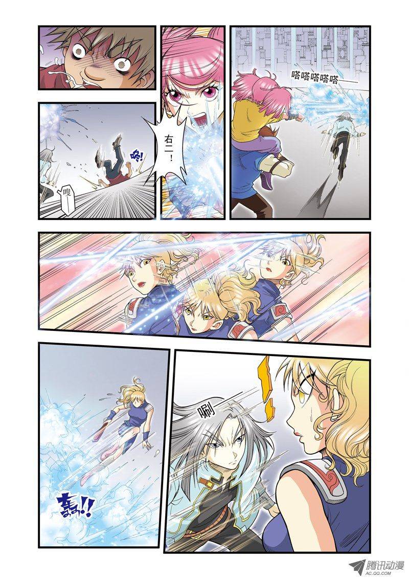 星海镖师029 群战 下