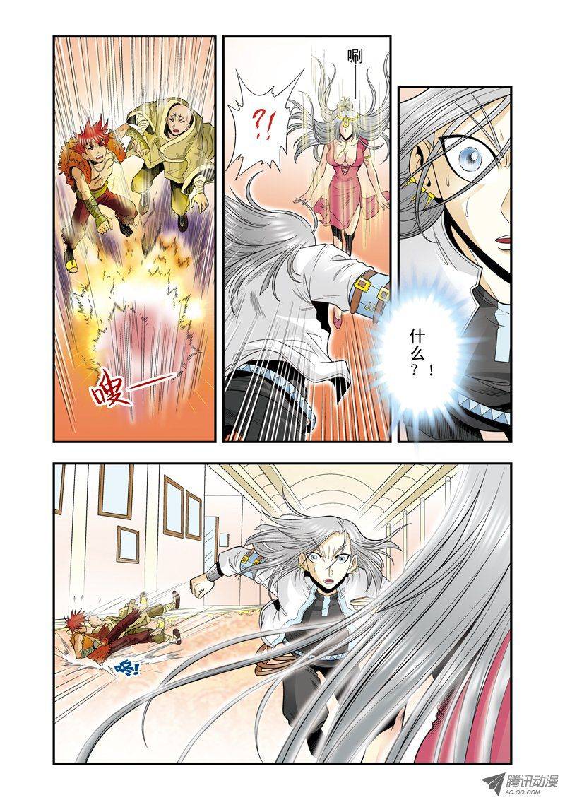 星海镖师034 一万次 上