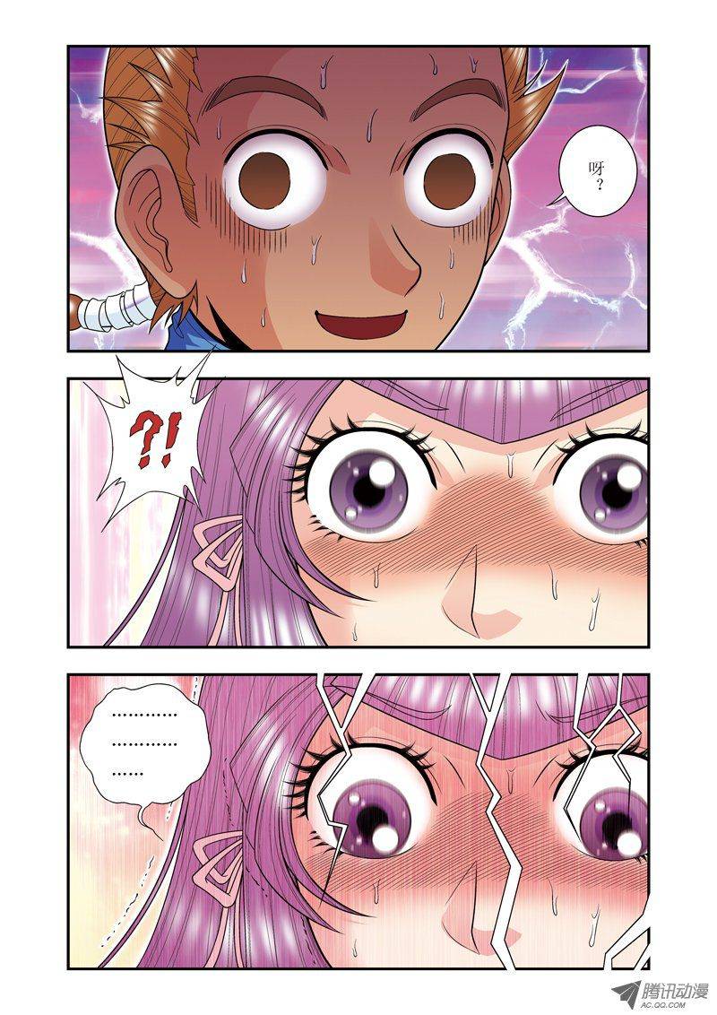 星海镖师035 蜂鸟和雨燕 下