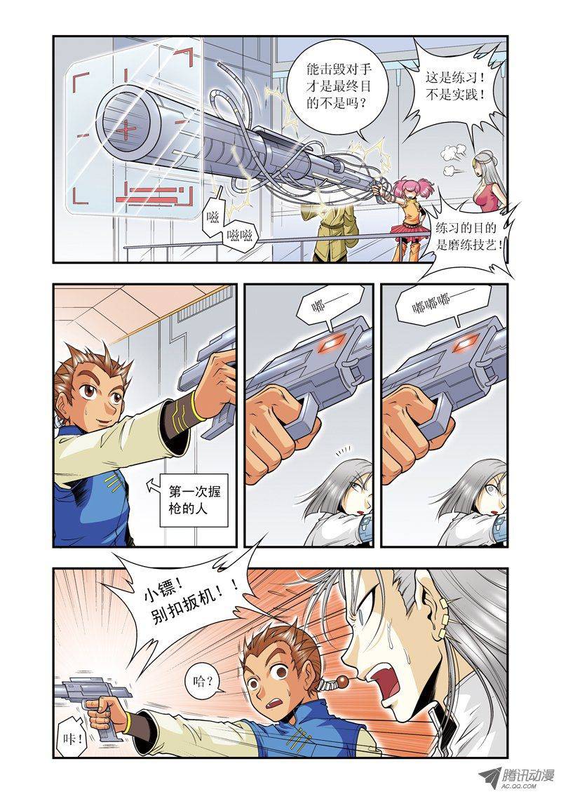 星海镖师035 蜂鸟和雨燕 下