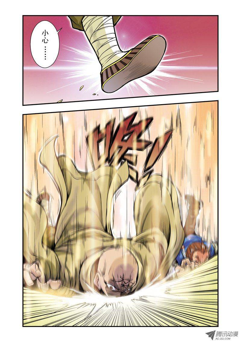 星海镖师036 三扇门 下