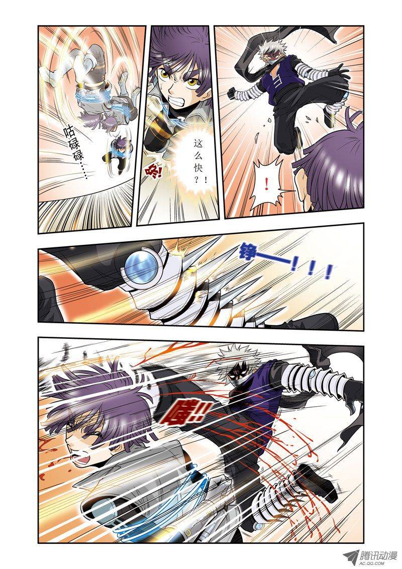 星海镖师039 械王兵 下