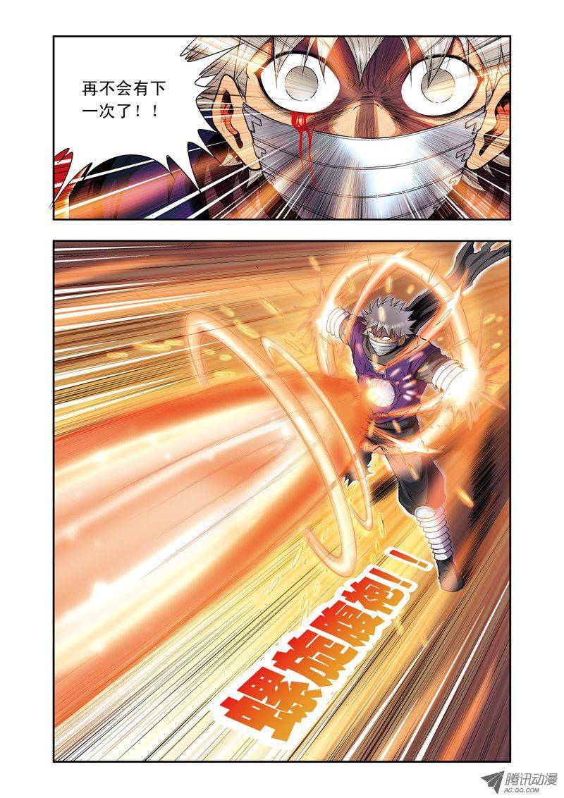 星海镖师041 一击 下