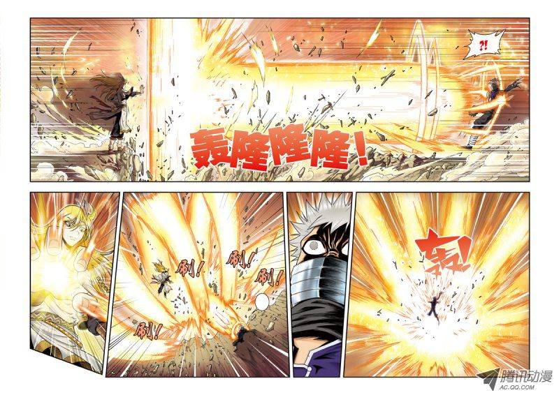 星海镖师041 一击 下