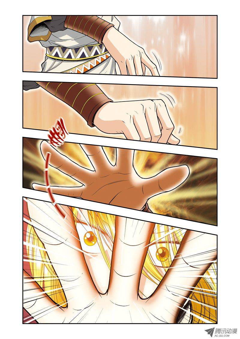 星海镖师041 一击 下