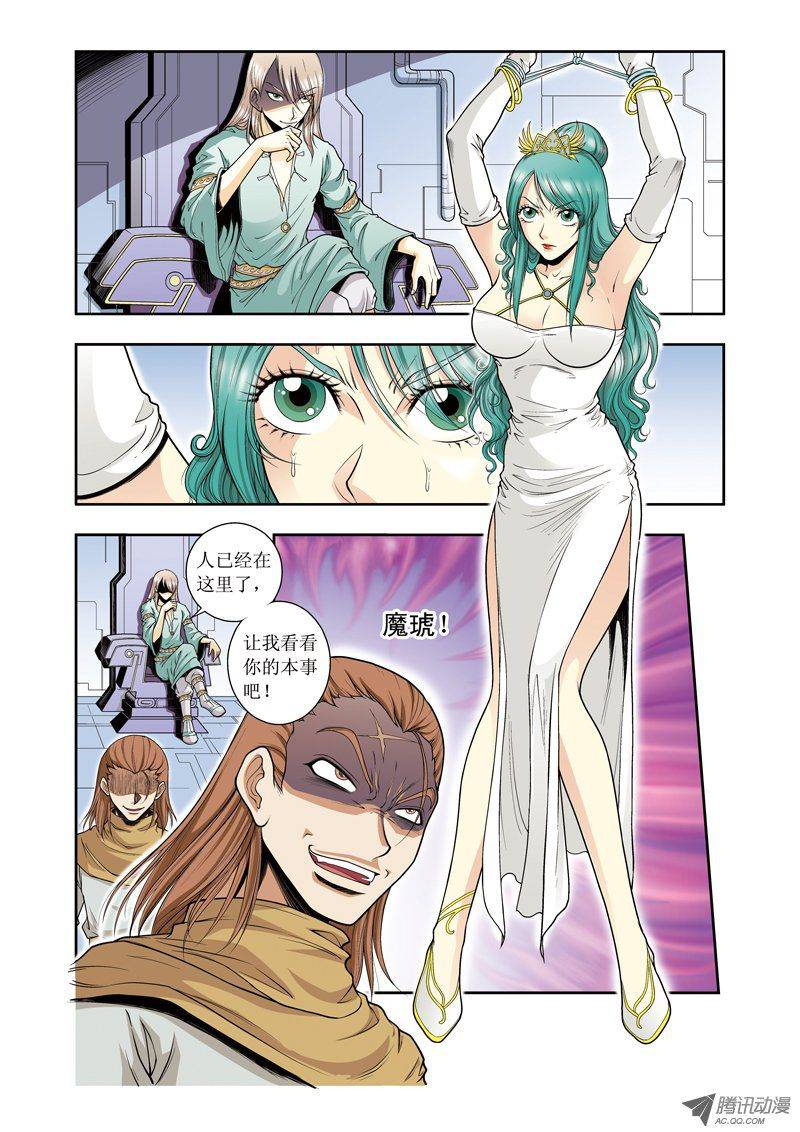 星海镖师042 智斗 上