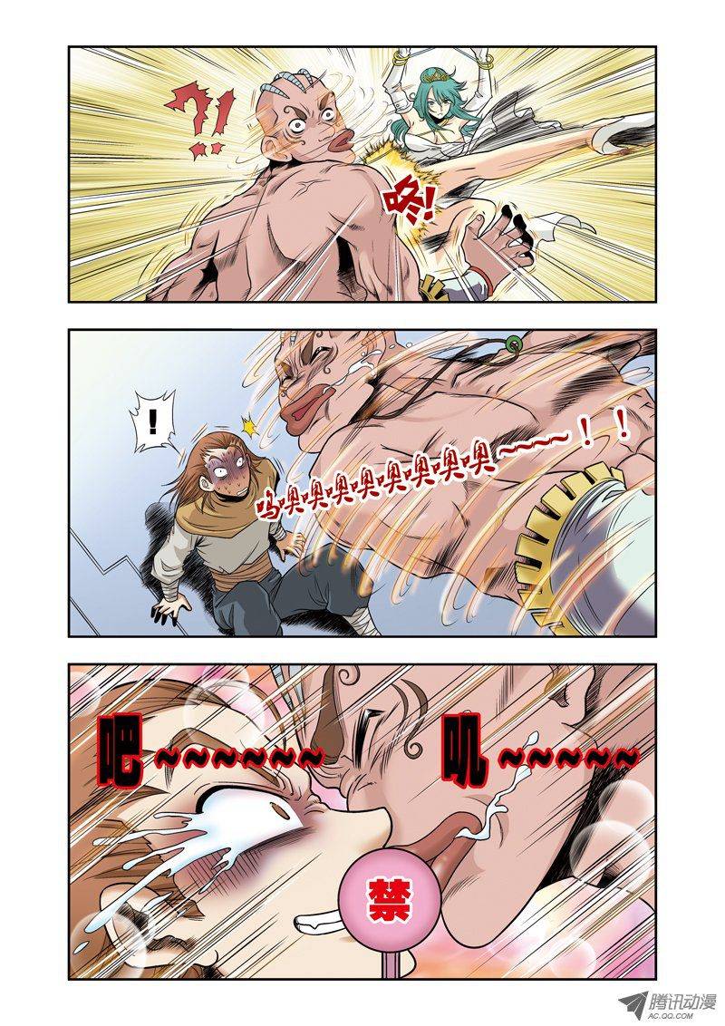 星海镖师042 智斗 上