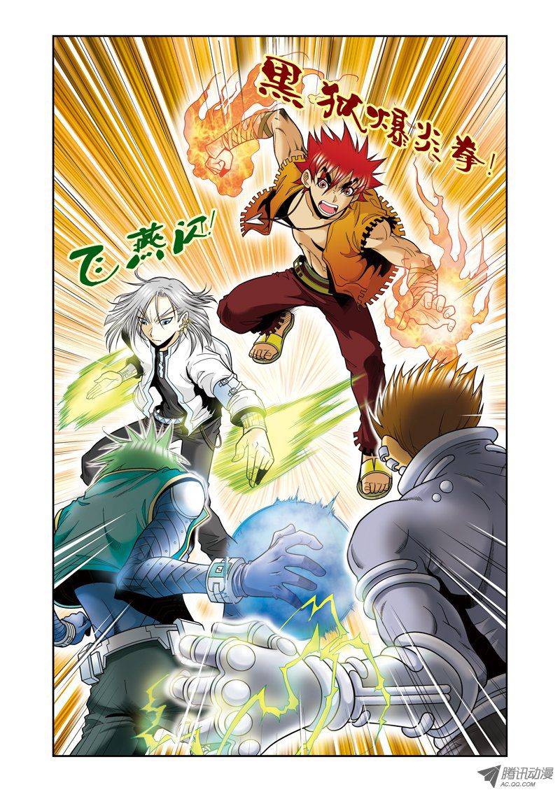 星海镖师042 智斗 下