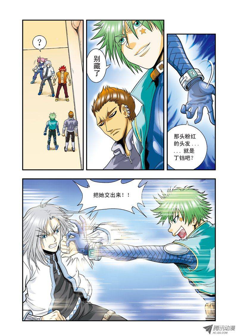 星海镖师042 智斗 下