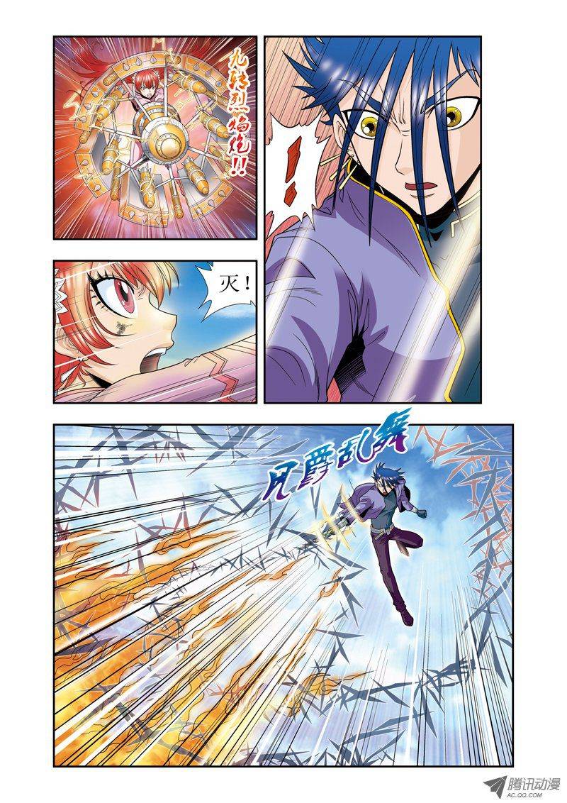 星海镖师045 屏幕内外的赌赛 下