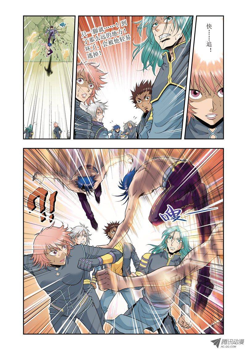 星海镖师051 风爵乱舞 上