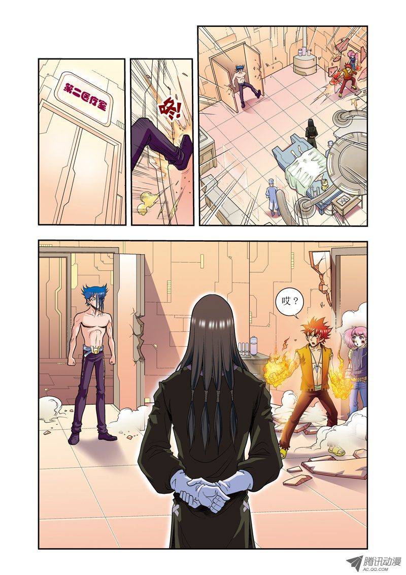 星海镖师051 风爵乱舞 下