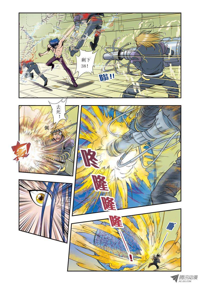 星海镖师051 风爵乱舞 下