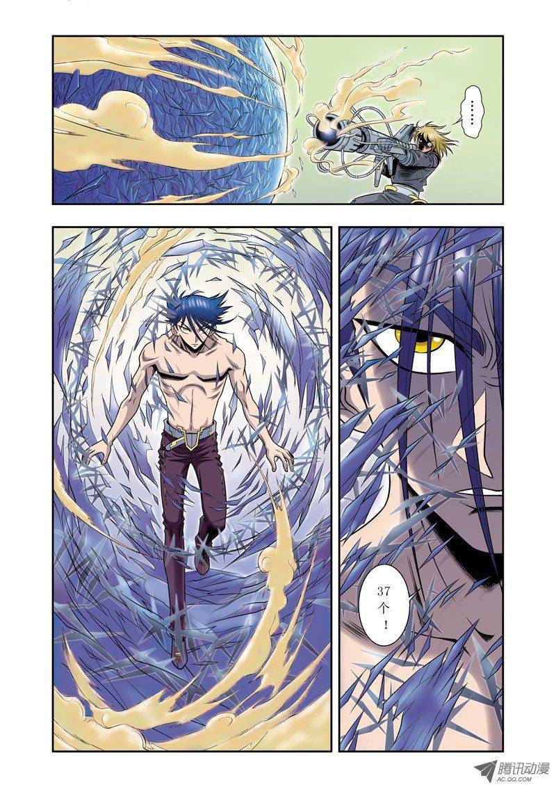 星海镖师051 风爵乱舞 下