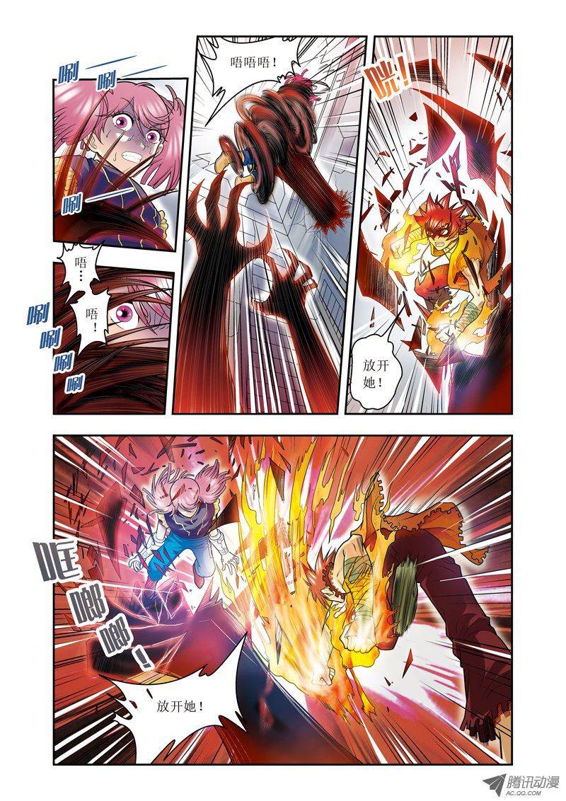 星海镖师052 墨隐班杀到 下