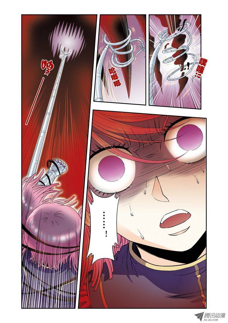 星海镖师053 幻力场 下