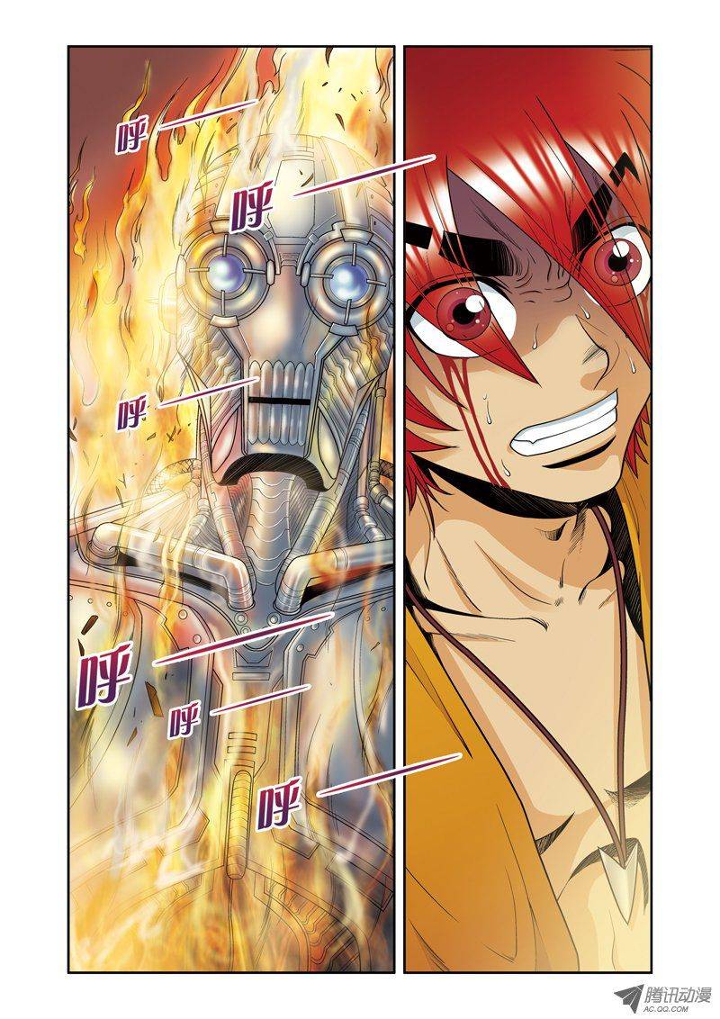 星海镖师055 炎拳对金刚 下