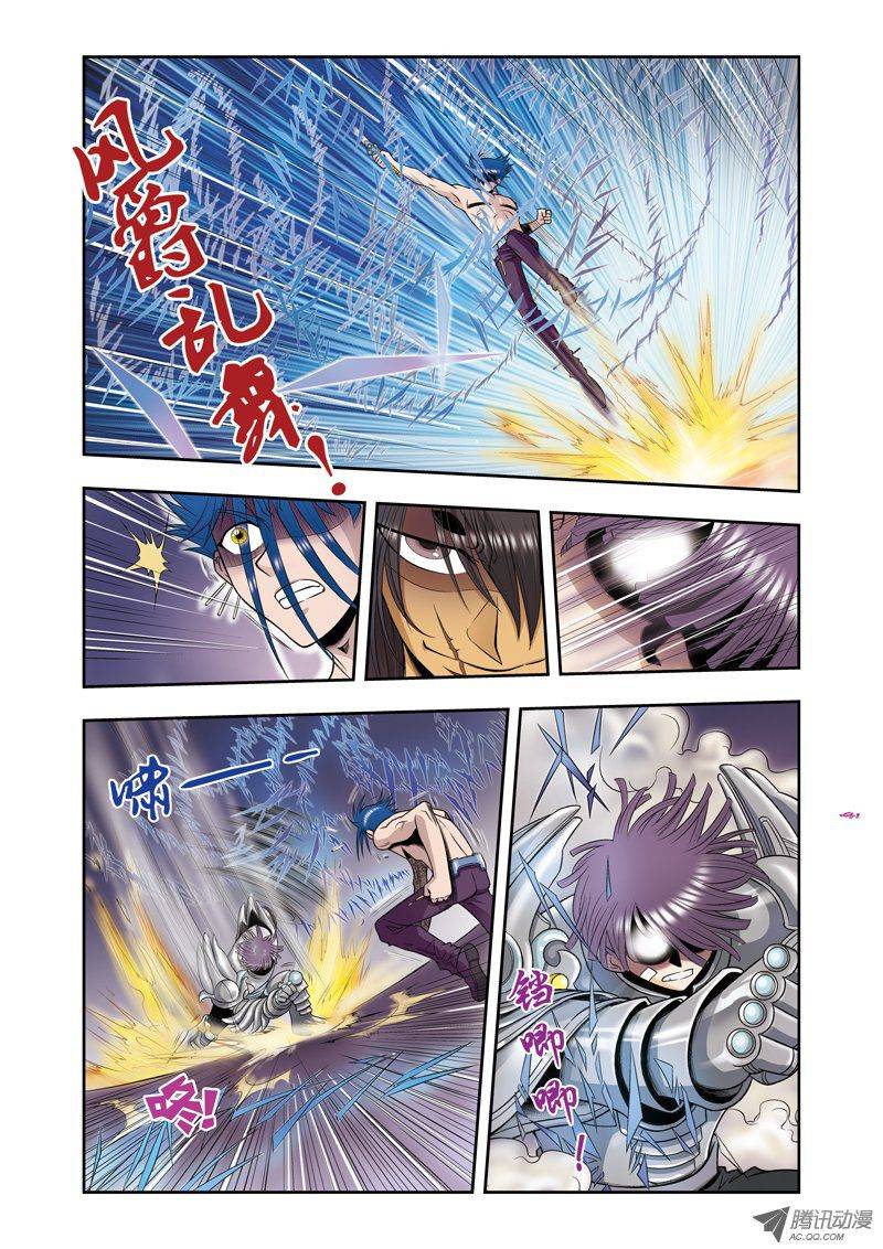 星海镖师057 械王御卫 下