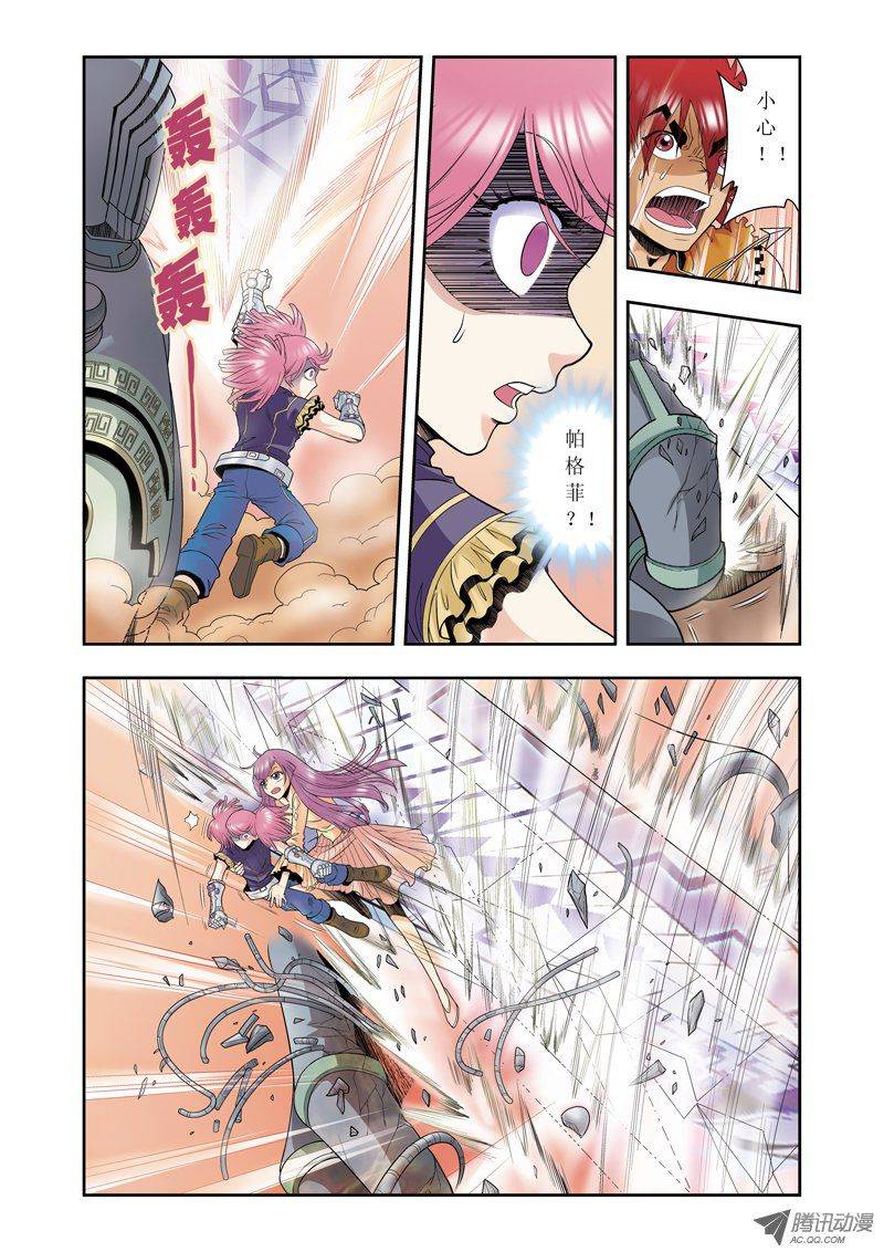 星海镖师058 云骸的秘密 上