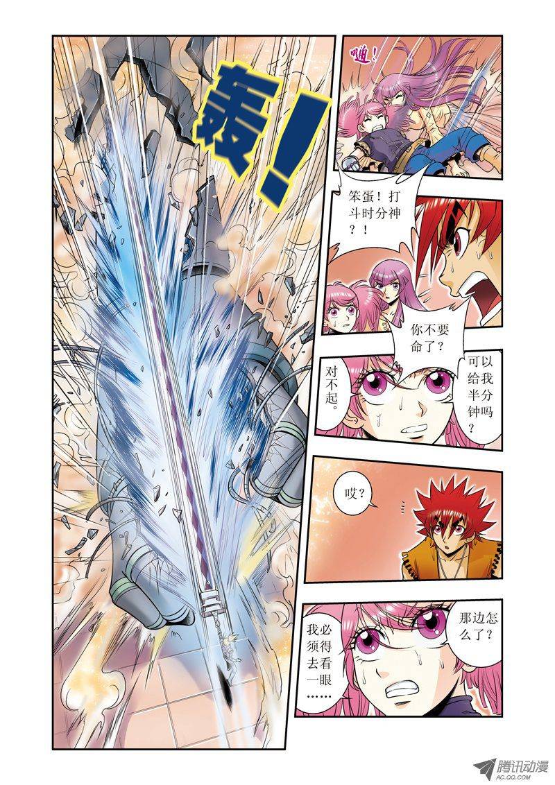 星海镖师058 云骸的秘密 上