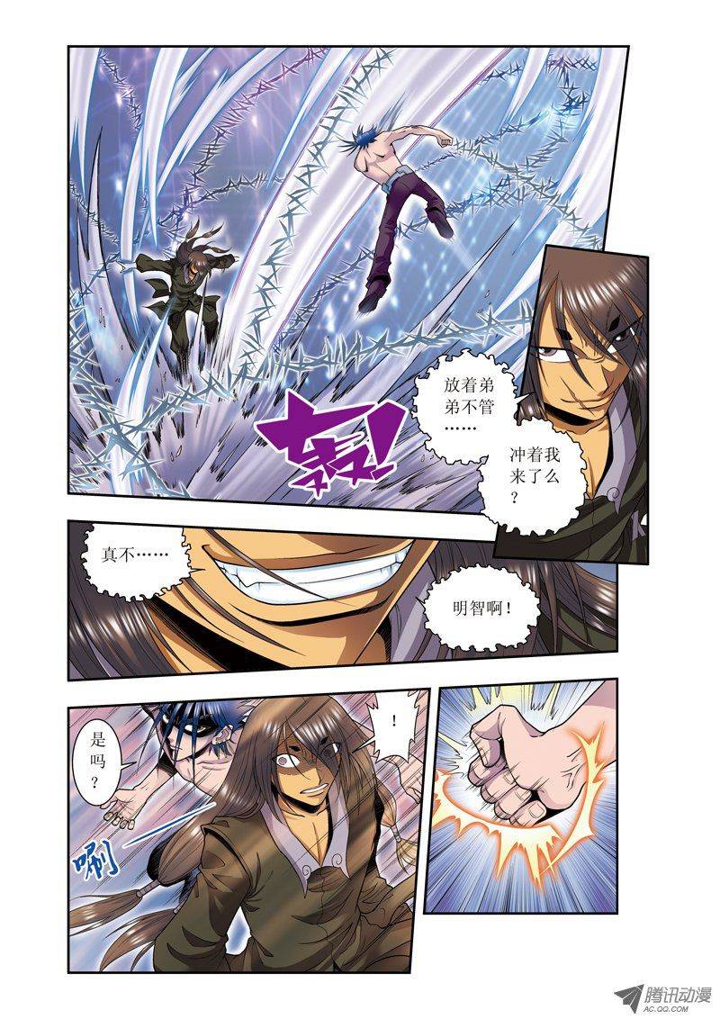 星海镖师058 云骸的秘密 下