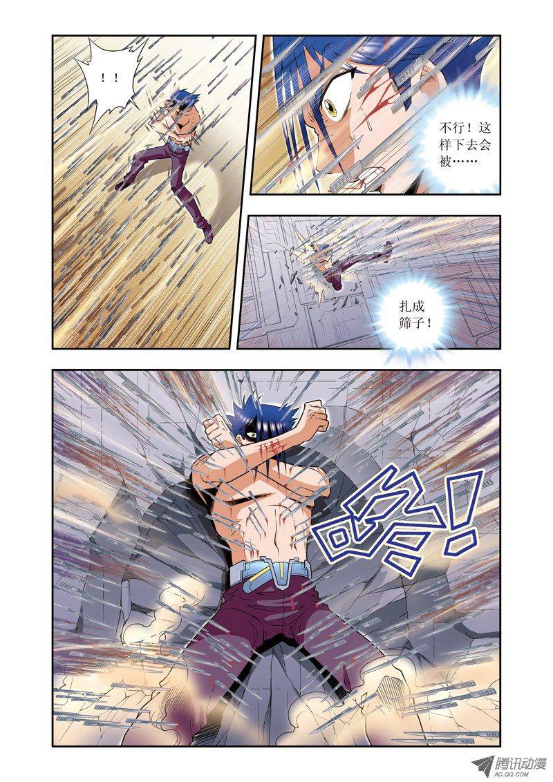 星海镖师059 突变 上