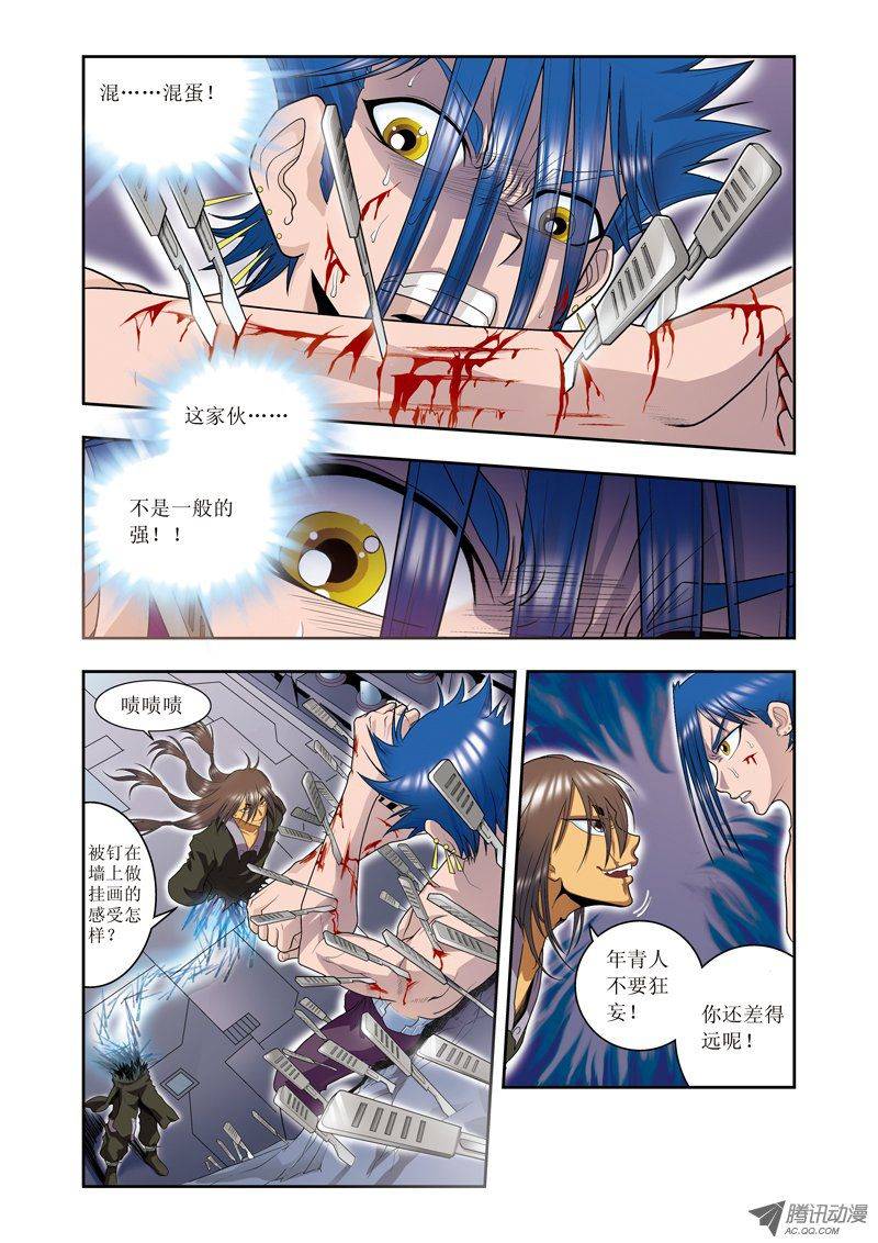 星海镖师059 突变 上