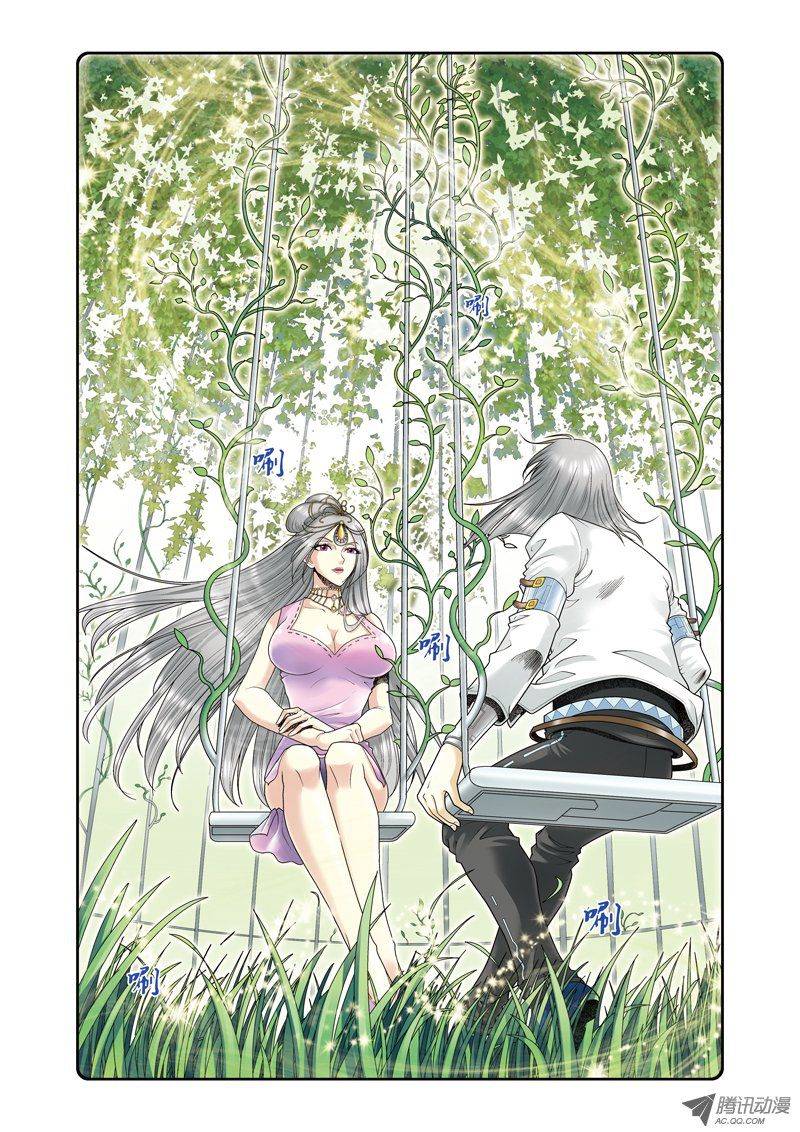 星海镖师060 幻的修炼 上