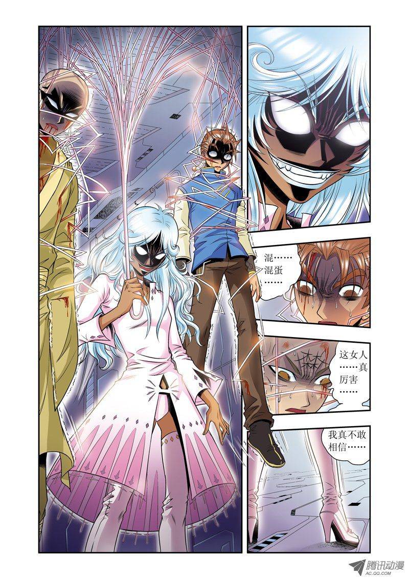 星海镖师064 两个费材的努力 下