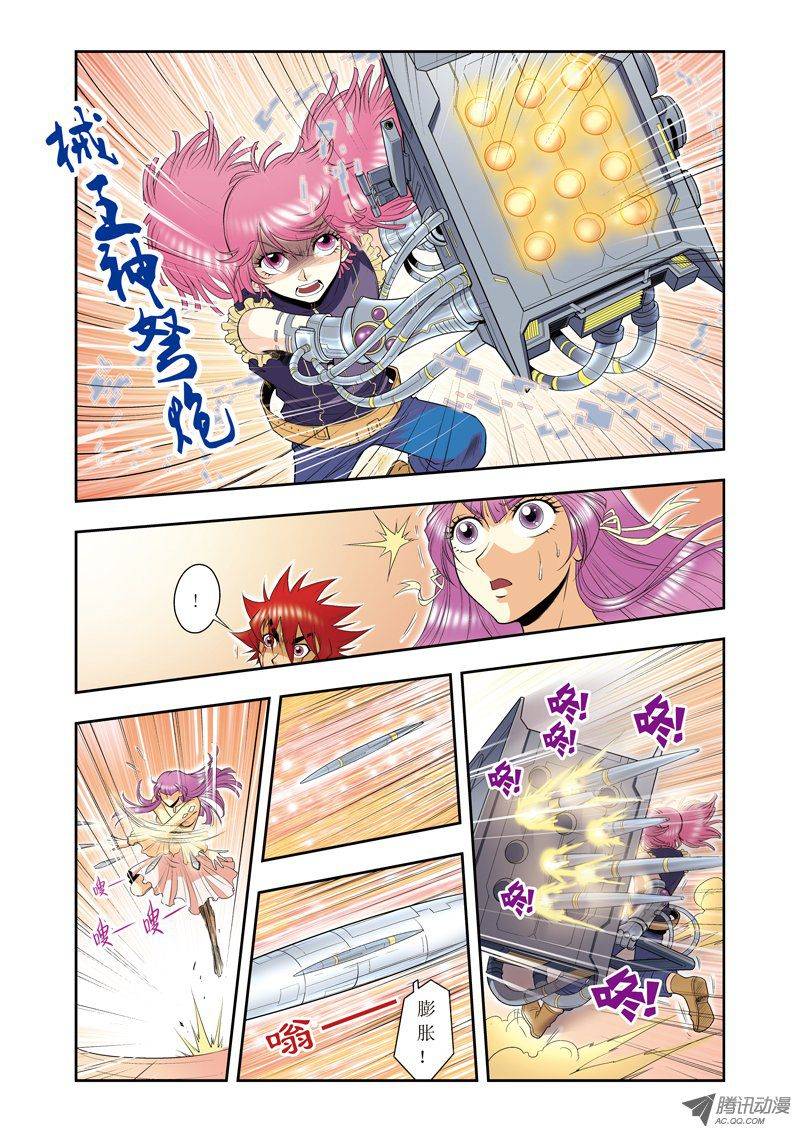 星海镖师065 理论的巨人 下