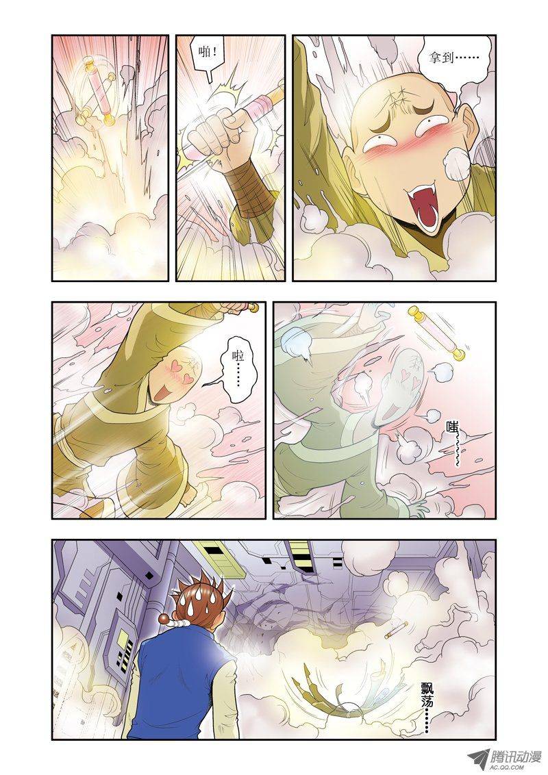 星海镖师066 姐妹 上