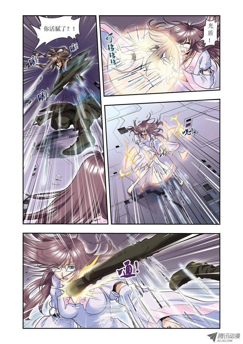 星海镖师067 记忆 上