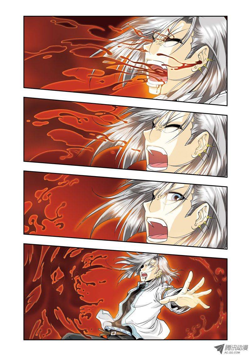 星海镖师067 记忆 上