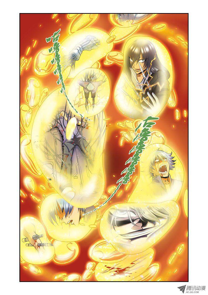 星海镖师068 环境出口 上