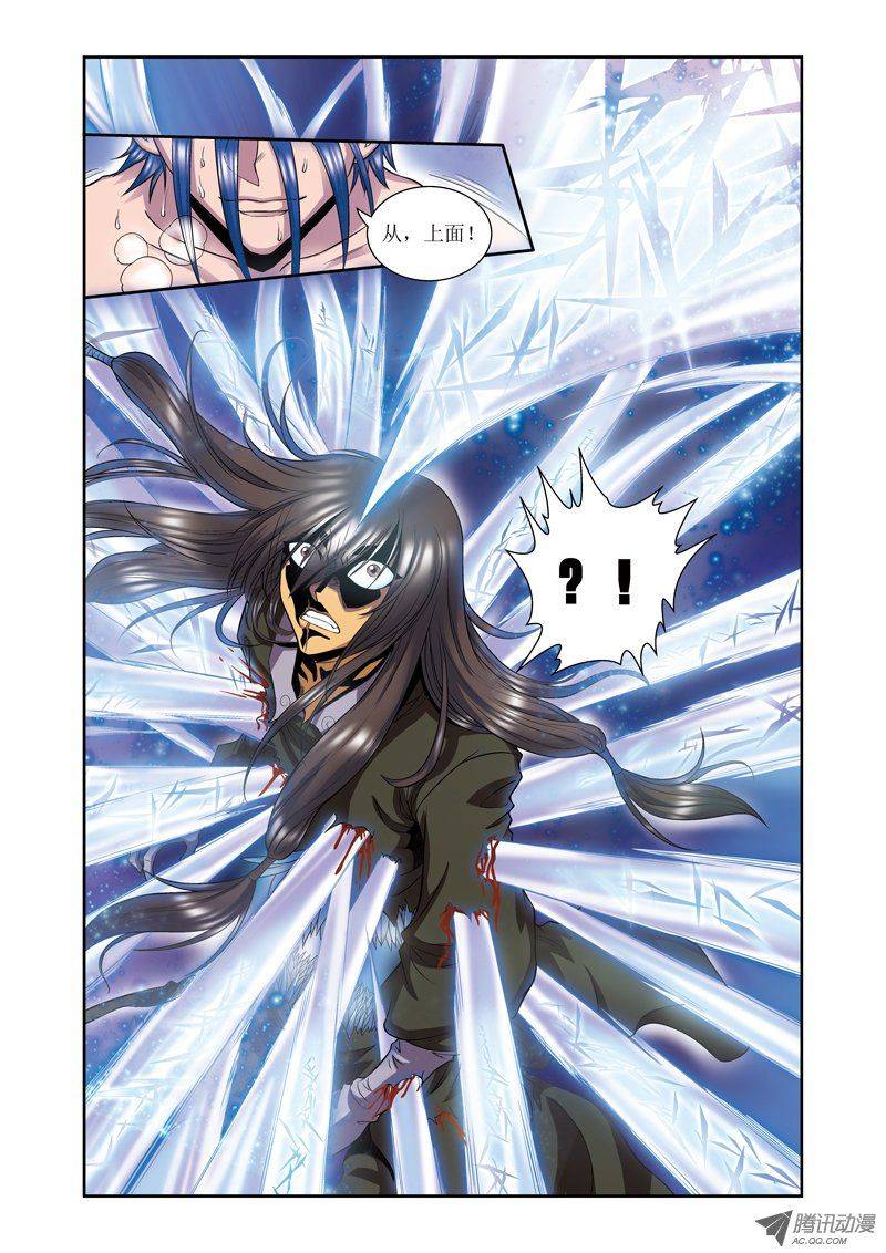 星海镖师069 击碎 上