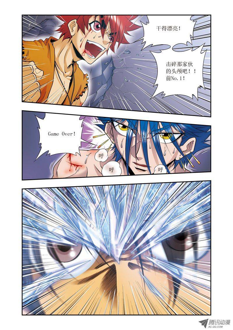 星海镖师069 击碎 下