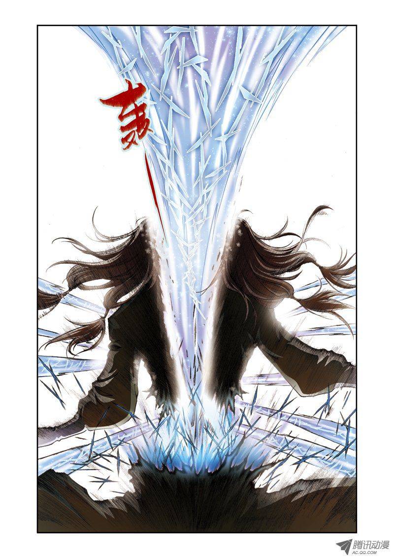 星海镖师069 击碎 下