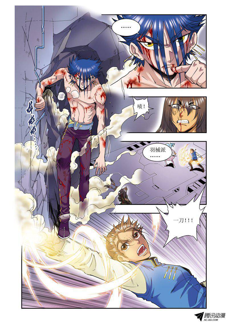 星海镖师070 不同的思路 下